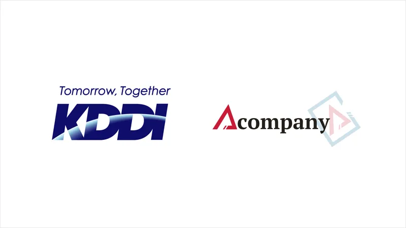 KDDI × Acompany 導入事例