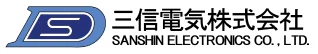 三信電気